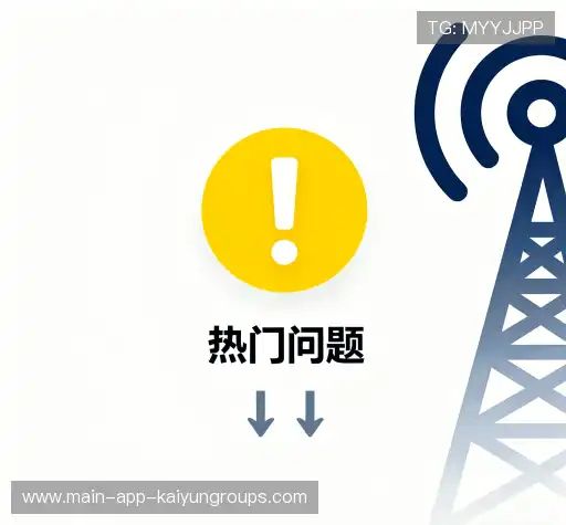 FAQ汇总