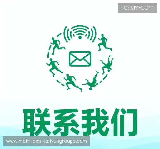 联系综合赛事